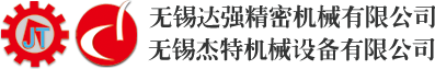 蘇州高泰技術(shù)股份有限公司